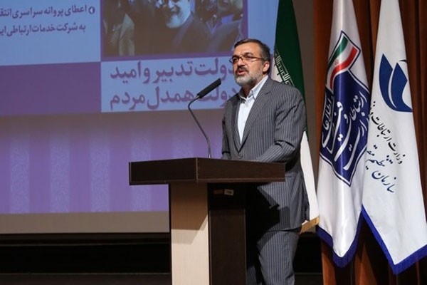 Mobile-Number-Portability-in-Iran-03