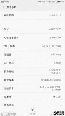 Android 6.0 coming to Xiaomi Mi Note as soon as Friday (2)
