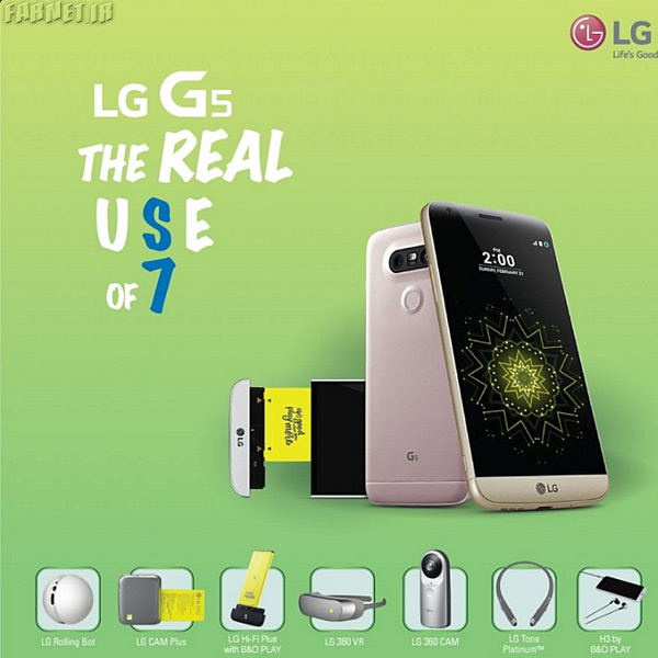 LG-G5-mocking-Galaxy-S7
