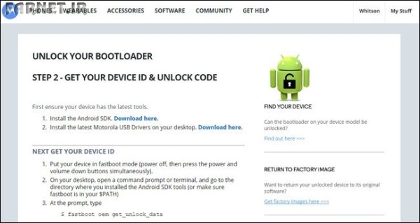 bootloader unlock (2)