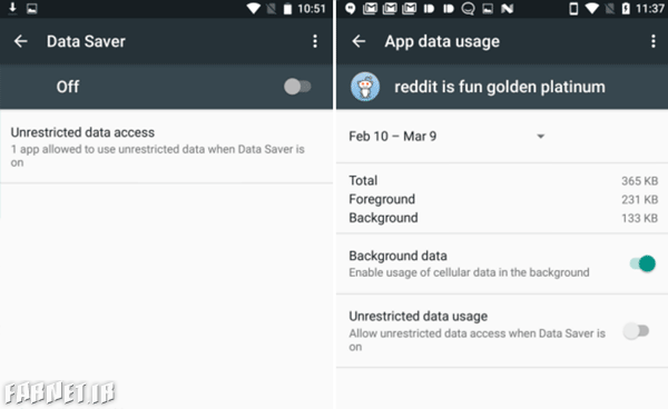 android-data-saver-2