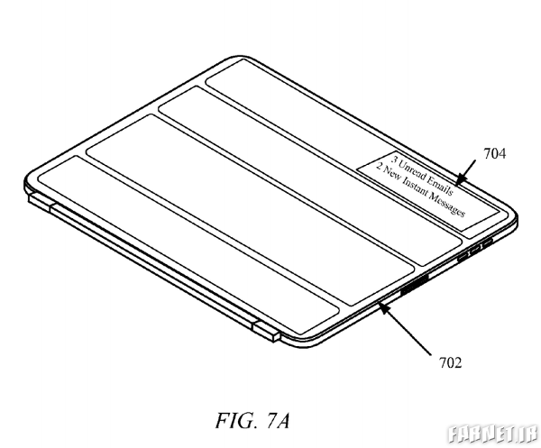 Apple flexible cover Patent 3