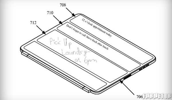 Apple flexible cover Patent