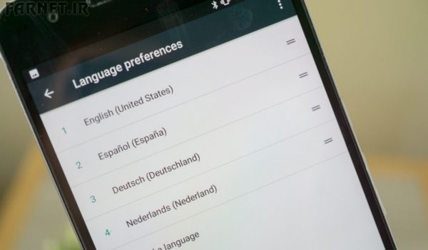 multi locale in android n