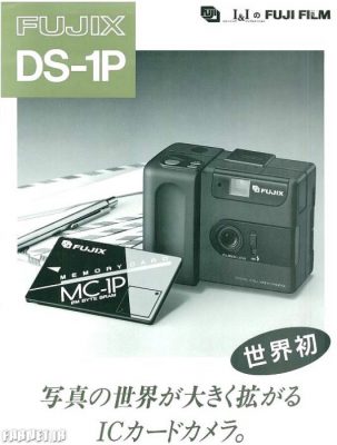 Fujix-DS-1P-©-Fujifilm-Corporation-530x700
