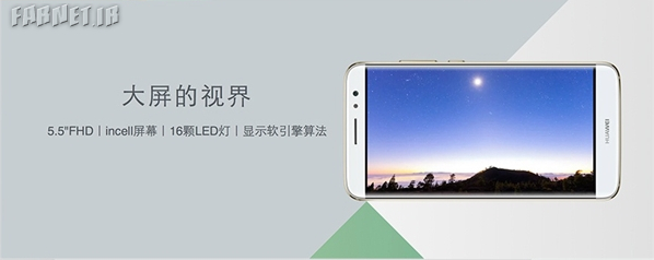 Huawei-G9-Plus (1)