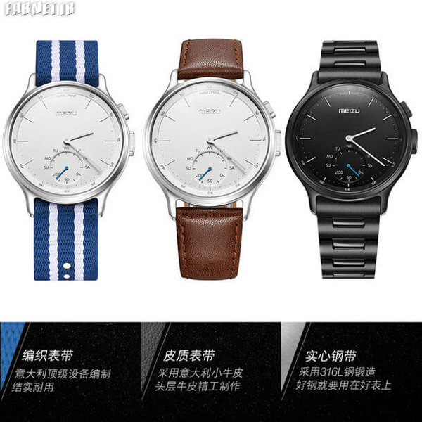Meizu-Mix-smartwatch_14