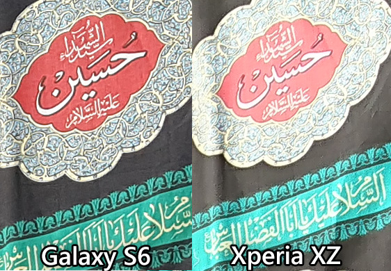 xperia-xz-vs-galaxy-s6-camera