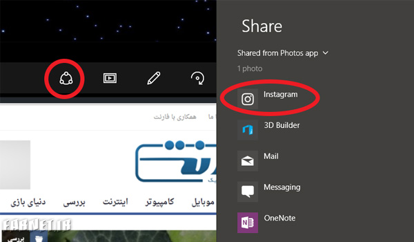 instagram-windows-10-share