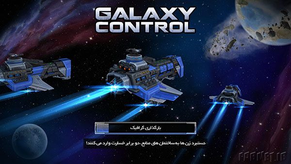 mobile-game-galaxy-control-review-76573443