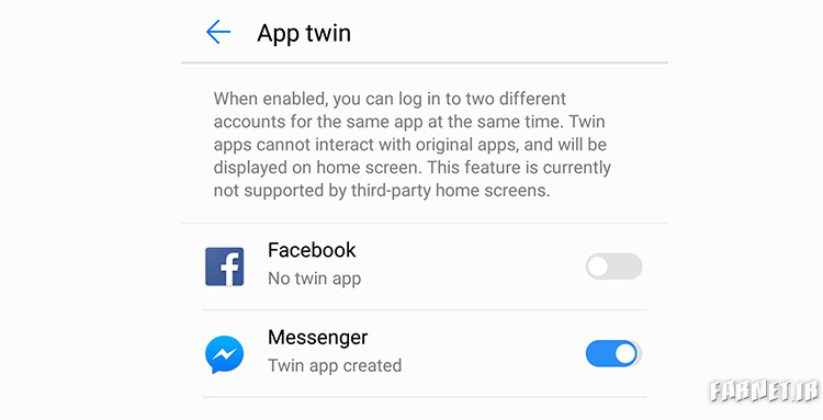 قابلیت app twin در EMUI 8.0 میت 10
