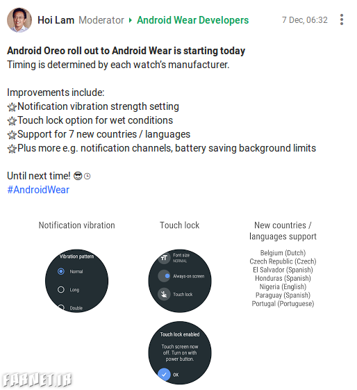 Android oreo for android wear