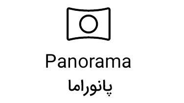 پانوراما در دوربین آنر 9