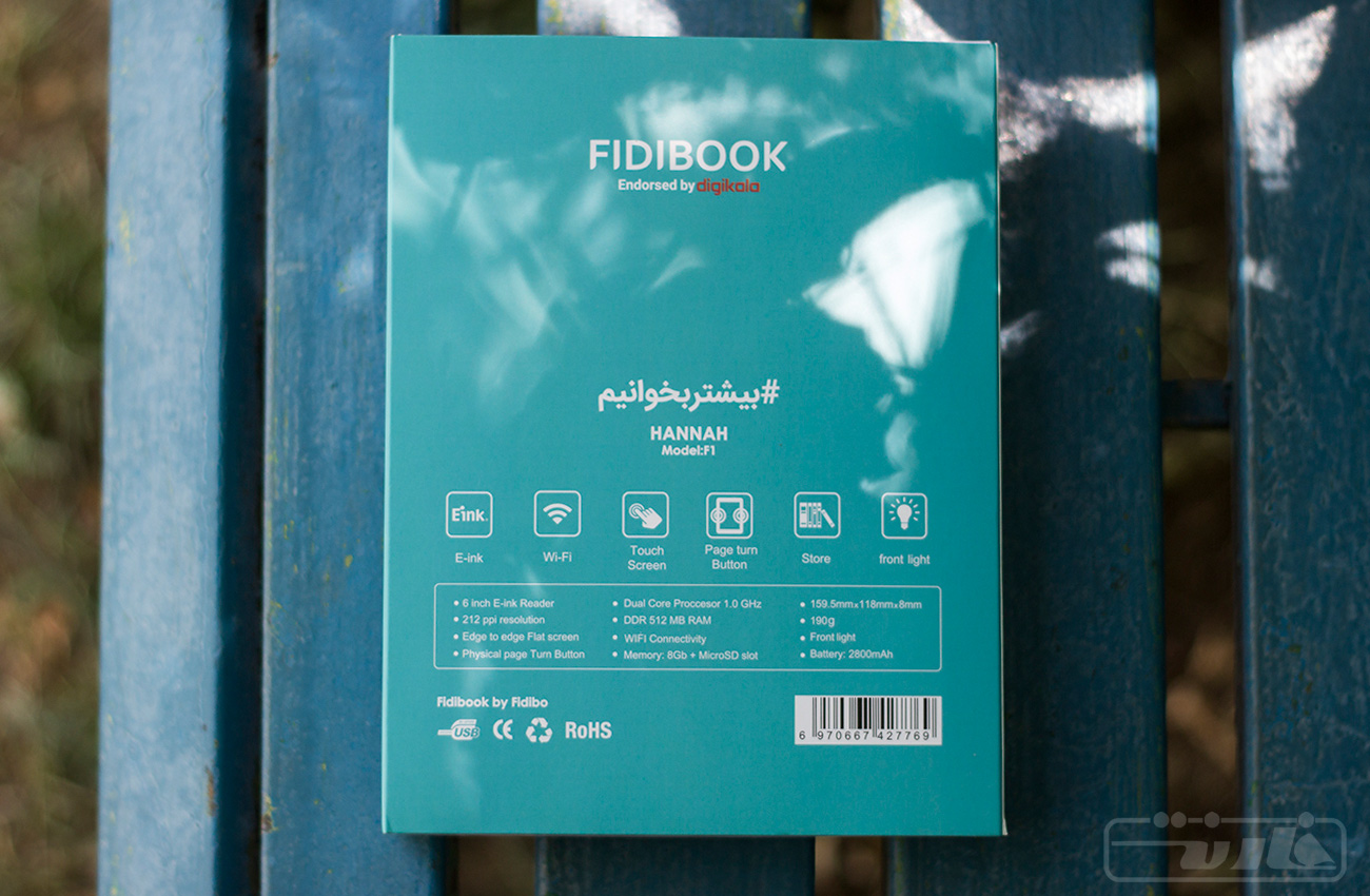 بررسی فیدیبوک Fidibook تجربه کاربری استفاده از اولین کتاب‌خوان ایرانی
