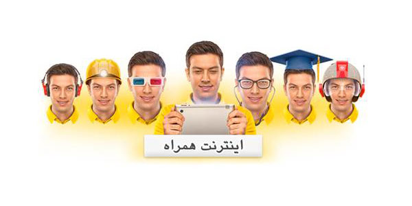استعلام باقیمانده اینترنت ایرانسل
