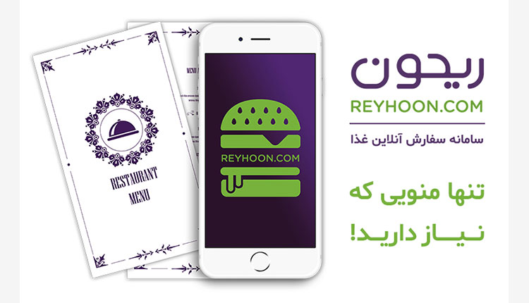 ریحون