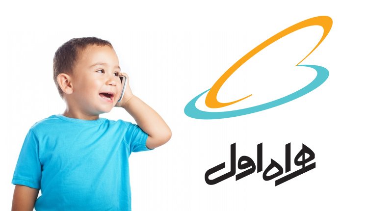 بستههای مکالمه همراه اول