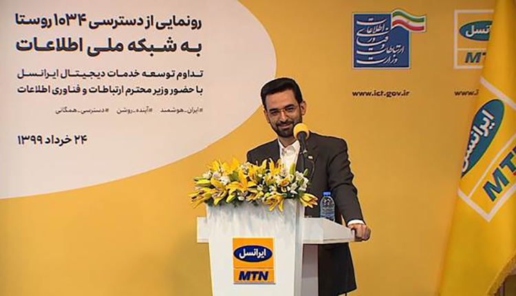 وزیر ارتباطات ایرانسل