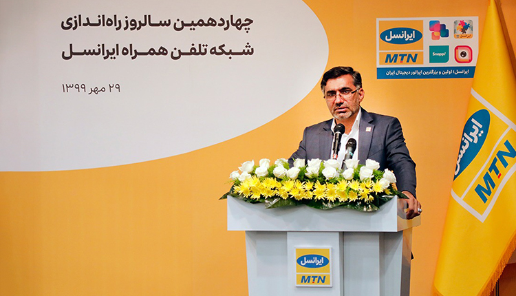 بیژن عباسیآرند مدیرعامل ایرانسل