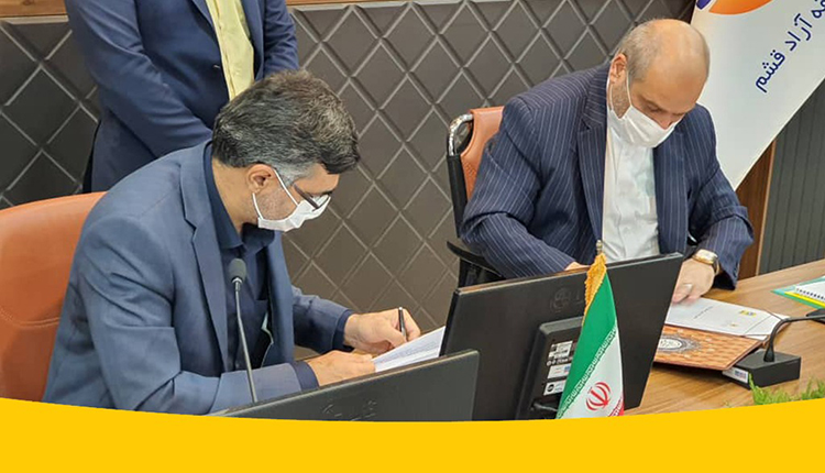 ایرانسل و سازمان منطقه آزاد قشم