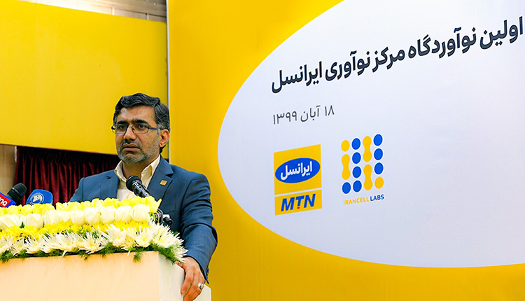 استارتاپ ویکند مرکز نوآوری ایرانسل