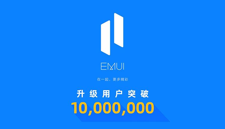 رابط کاربری EMUI 11 هواوی