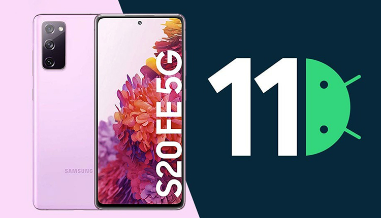 آپدیت اندروید 11 گلکسی S20 FE سامسونگ