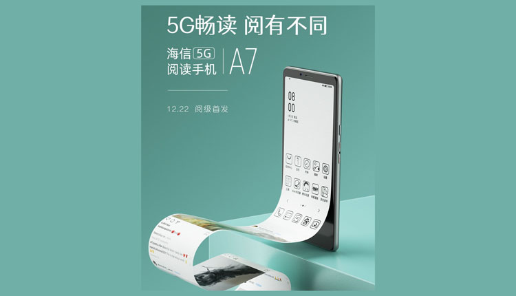 Hisense A7 5G