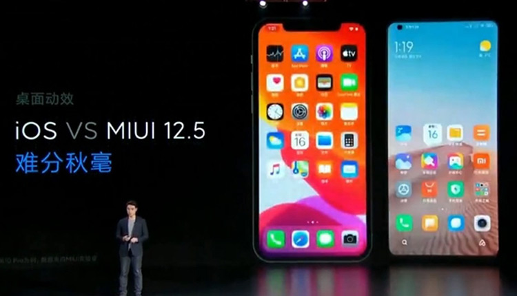 رابط کاربری MIUI 12.5