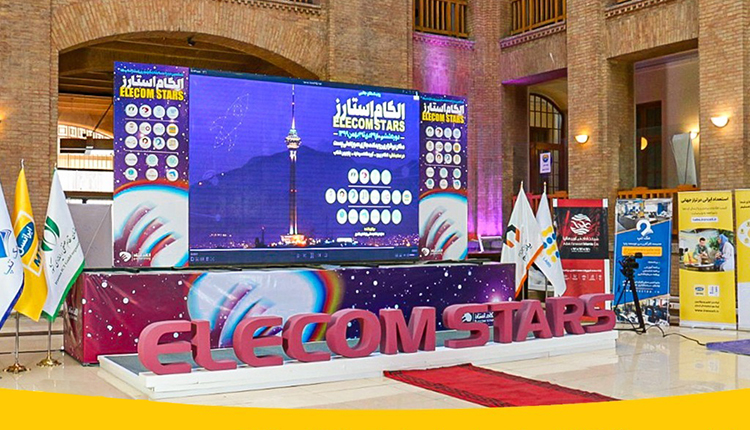 ششمین دوره رویداد الکام استارز با حمایت اصلی ایرانسل