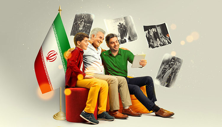 ایرانسل دهه فجر