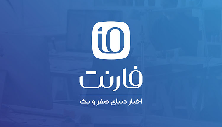 تغییر لوگوی فارنت