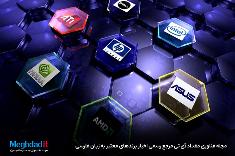 مجله فناوری مقداد آی تی