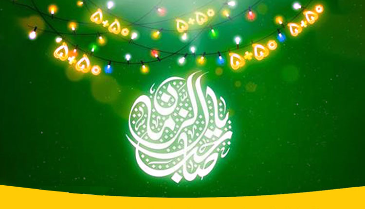 هدایای ایرانسل به مناسبت نیمه شعبان