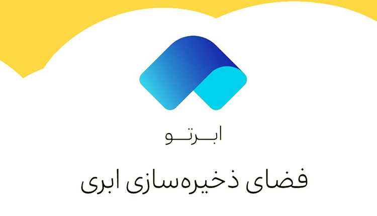 ابرتو ایرانسل