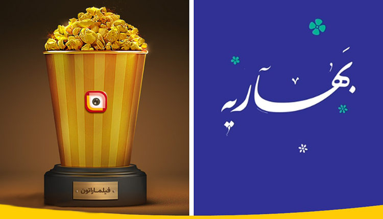 کمپین نوروزی لنز ایرانسل