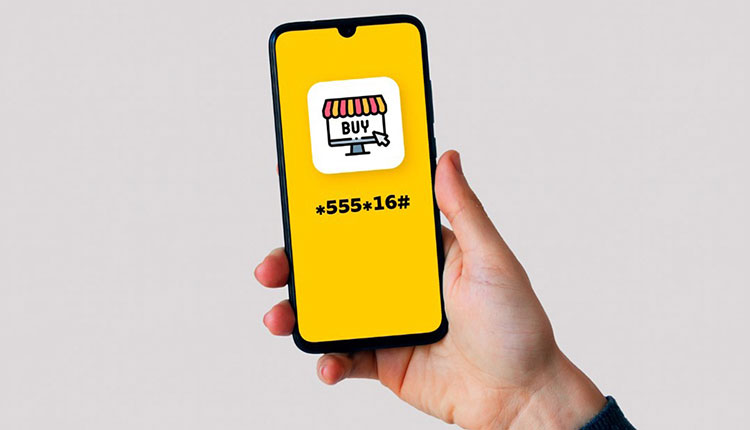 کد دستوری ایرانسل