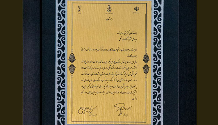 جامعه پزشکی ایرانسل