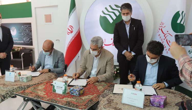 تفاهمنامه همکاری دیجی کالا، پست بانک و دیجی پی