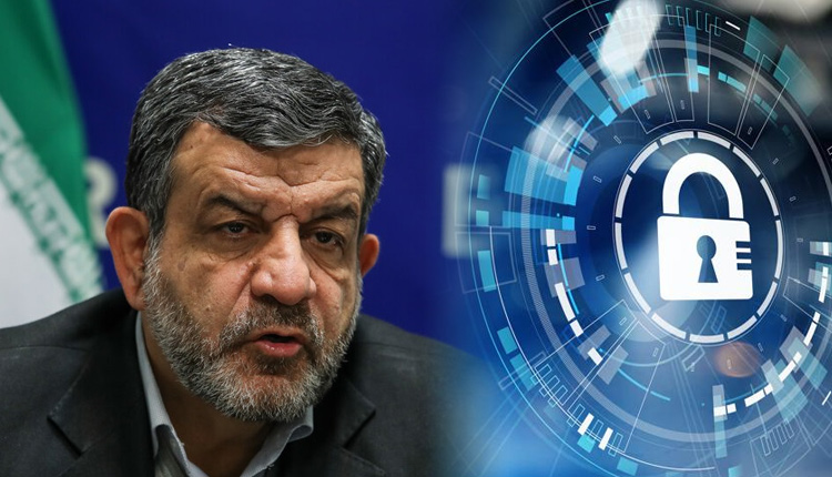 طرح ساماندهی فضای مجازی