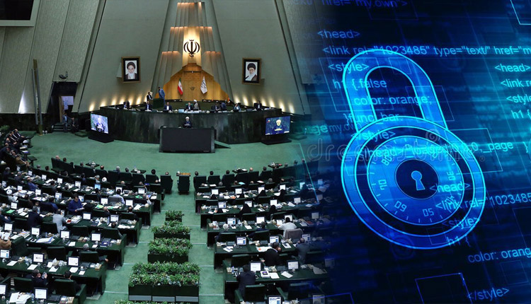 صیانت از کاربران در فضای مجازی