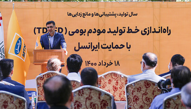 تولید داخلی مودم ایرانسل