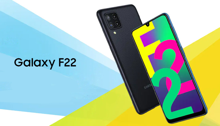 گلکسی F22